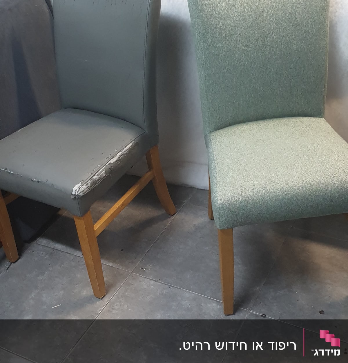 שני כיסאות מרופדים, אחד בלוי ואחד חדש